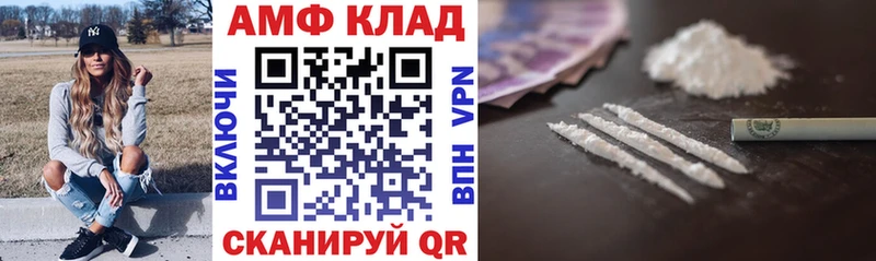 Амфетамин Premium  Старый Оскол 