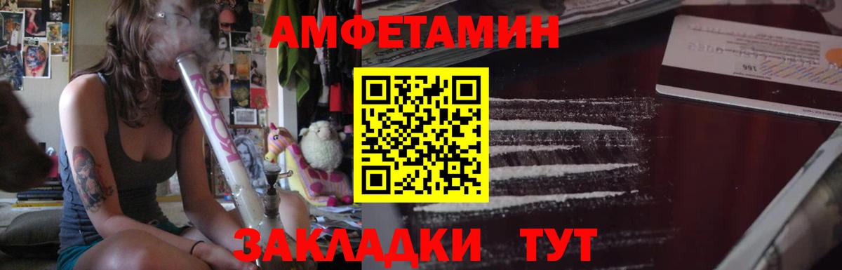 Амфетамин 97% Старый Оскол