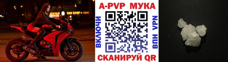 APVP VHQ  KRAKEN ТОР  Старый Оскол 