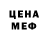 КЕТАМИН VHQ Meles15101979