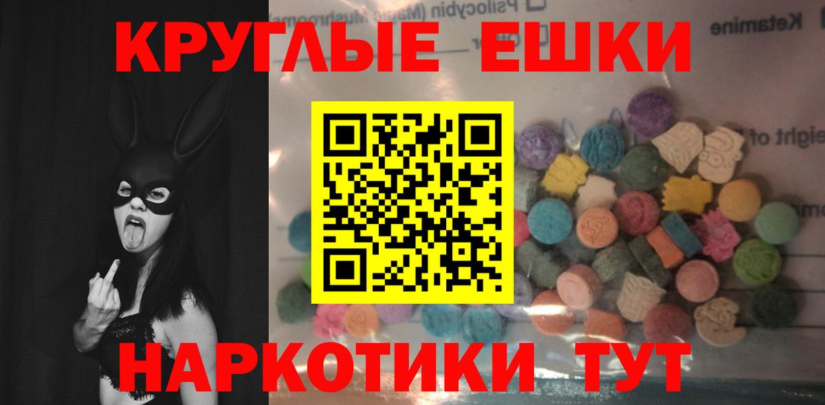 ГАШ  LSD-25  Кокаин  Амфетамин кристаллы  Меф МЯУ МЯУ   Меф кристаллы  А ПВП СК кристаллы  Старый Оскол  Бошки Шишки 