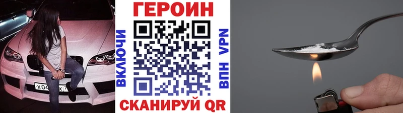 ОМГ ОМГ ссылка Старый Оскол Героин афганец
