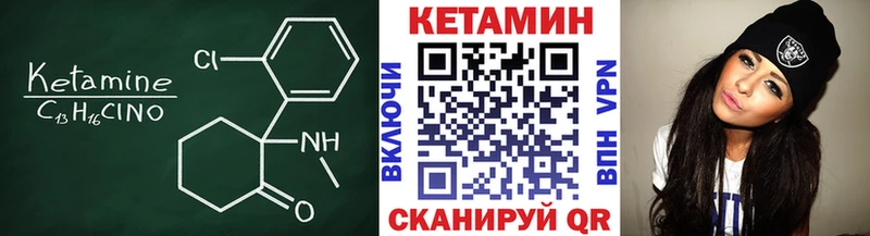 КЕТАМИН ketamine Старый Оскол