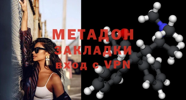 мет Навашино