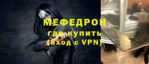 мет Навашино