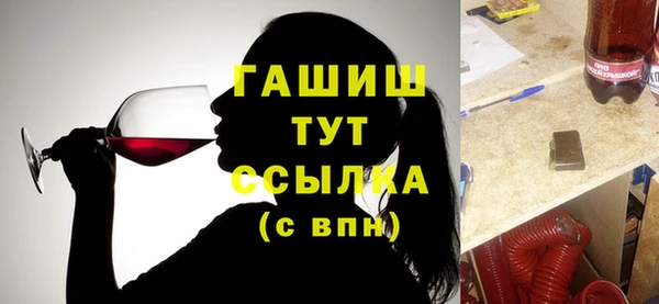 мет Навашино