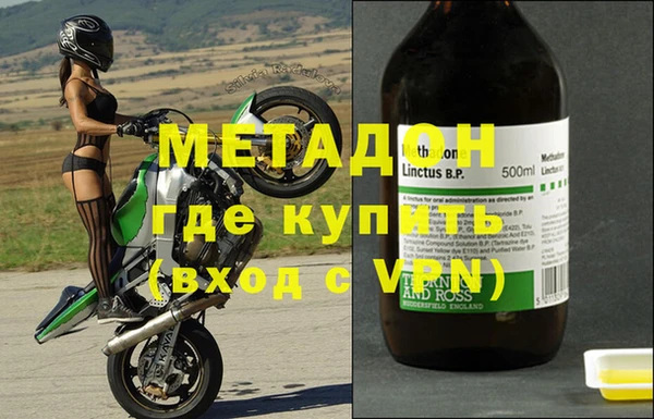 мет Навашино