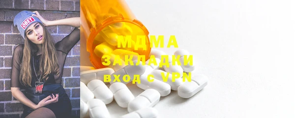 mdma Надым