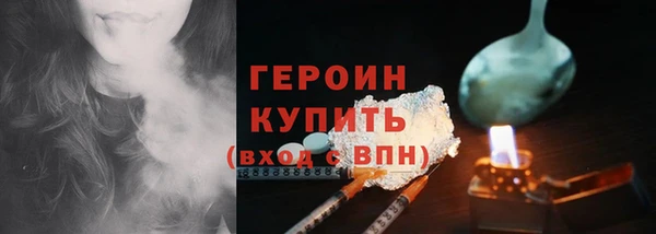 мет Навашино