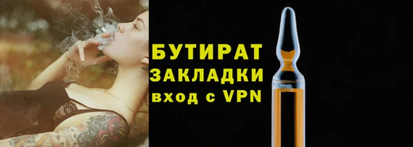 mdma Надым