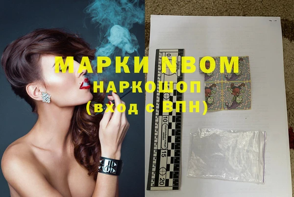 mdma Надым