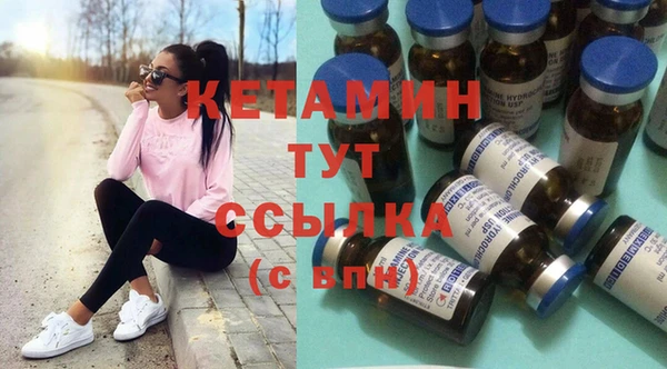 мет Навашино
