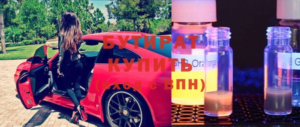 стафф Нея