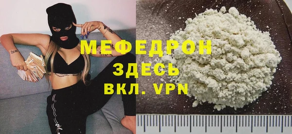 мет Навашино