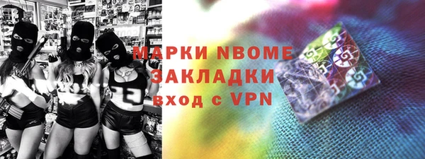 мет Навашино