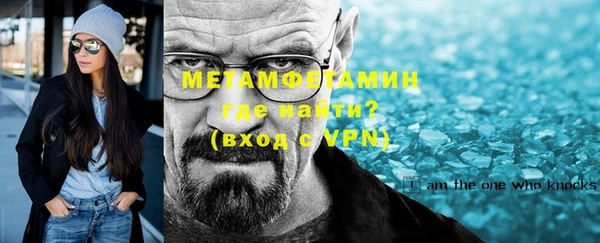 mdma Надым