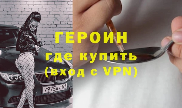 мет Навашино
