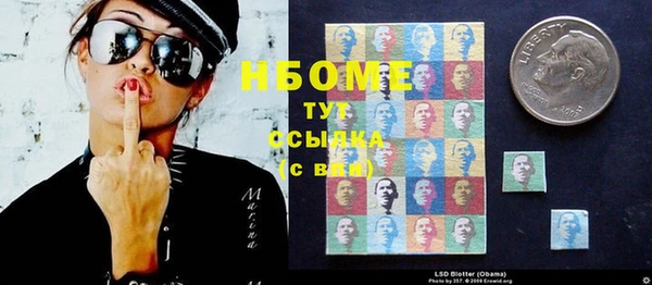 mdma Надым