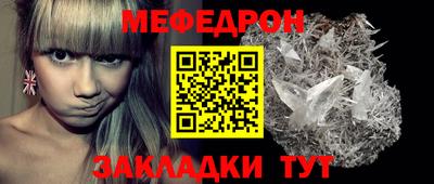 дживик Абакан