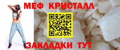 дживик Абакан
