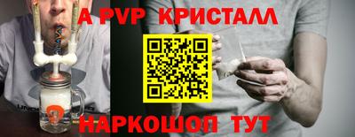 дживик Абакан