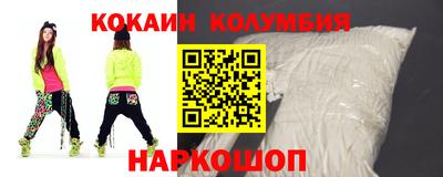 дживик Абакан