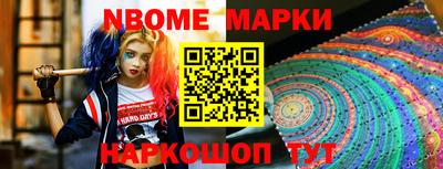 тгк Апшеронск
