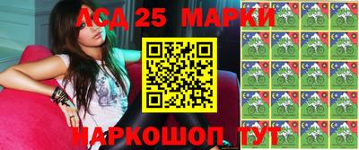 сатива Балаково