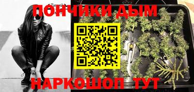 марихуана Азнакаево