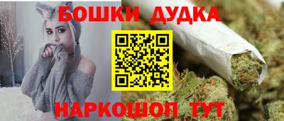 марихуана Азнакаево