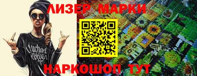 синтетический гашиш Берёзовский