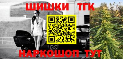 мет Балахна