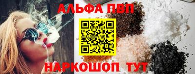дживик Абакан