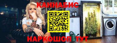 марихуана Азнакаево