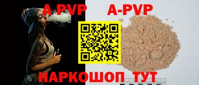 дживик Абакан