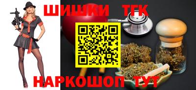 марихуана Азнакаево