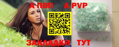 сатива Балаково