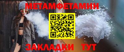 дживик Абакан