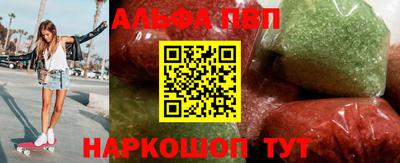 сатива Балаково