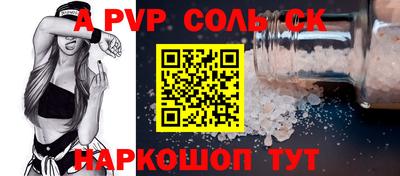 дживик Абакан