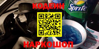 дживик Абакан