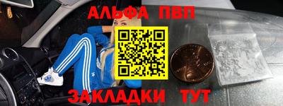 марихуана Азнакаево