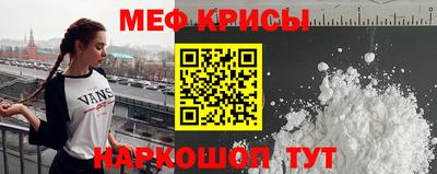 синтетический гашиш Берёзовский