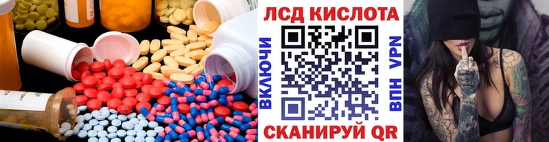 Лсд 25 экстази кислота  МЕГА ссылки  Старый Оскол  купить наркоту 