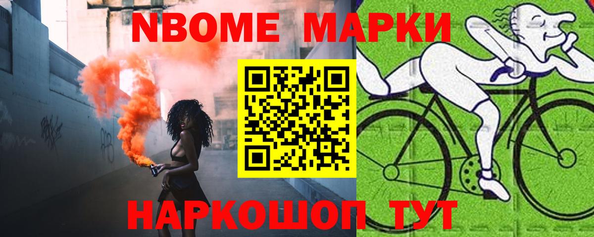 LSD-25 экстази ecstasy  LSD-25 экстази кислота  Старый Оскол  Вход с VPN 