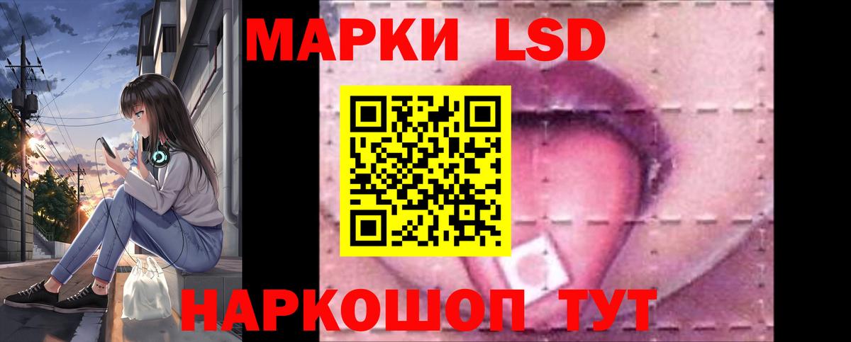 Лсд 25 экстази ecstasy  Лсд 25 экстази  Старый Оскол  Лсд 25 экстази кислота 