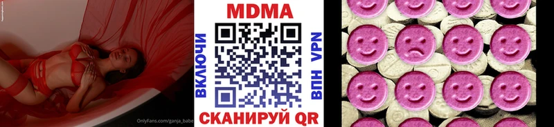 MDMA молли  Старый Оскол 