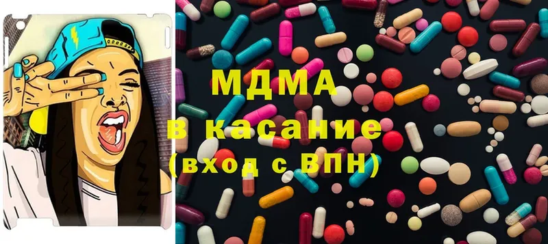 где найти   Старый Оскол  МДМА Molly 