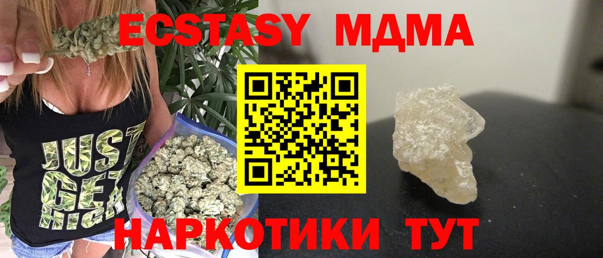 MDMA Molly  MDMA VHQ  Старый Оскол  Вход с VPN 