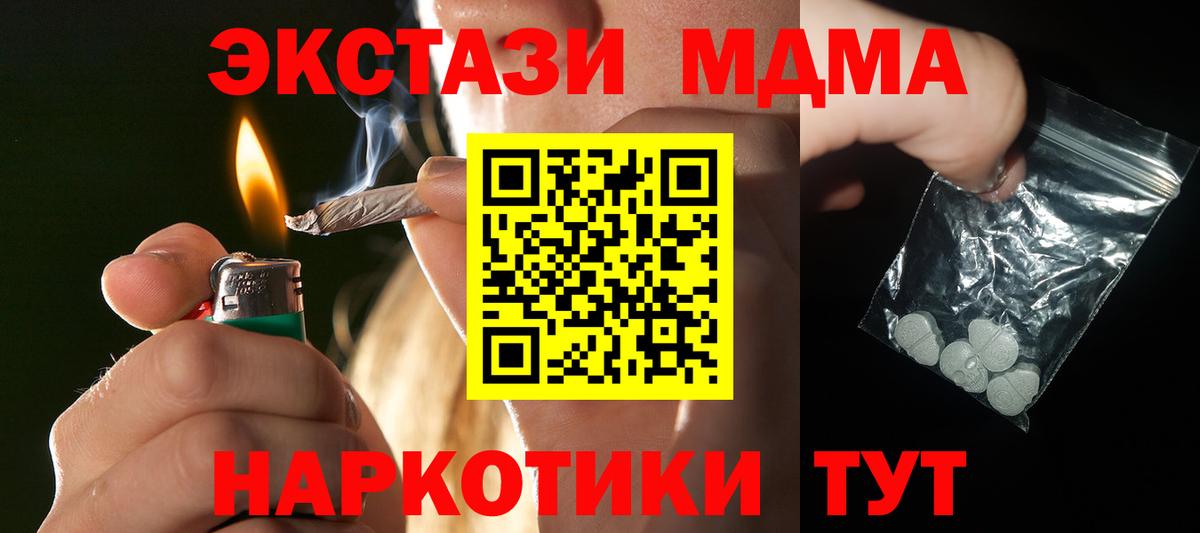 MDMA  Старый Оскол  МДМА VHQ  MDMA молли 